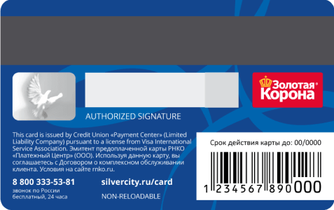 /silvercity/images/card-back.png